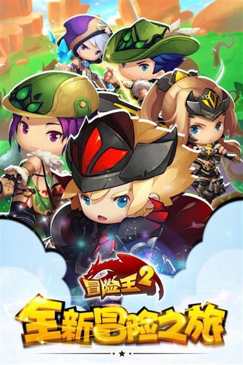 4399冒险王无敌版图1