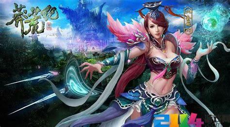 360斗破苍穹2