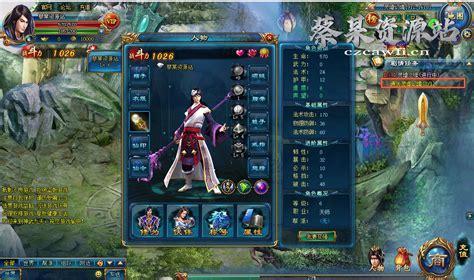 360神武九天图1