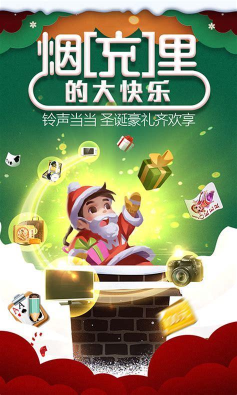 360斗地主2图3