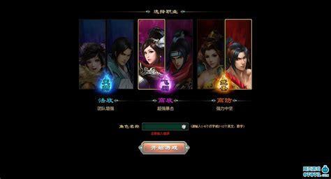 360神武九天图2