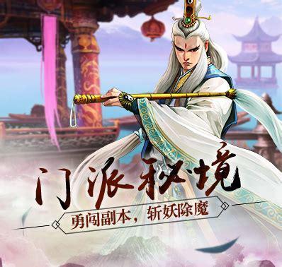360武林英雄图0