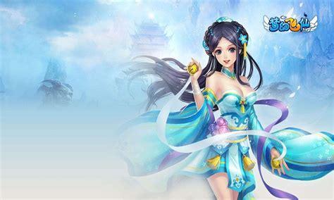 360梦幻飞仙图2