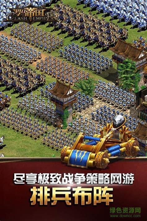 37手游罗马帝国图3