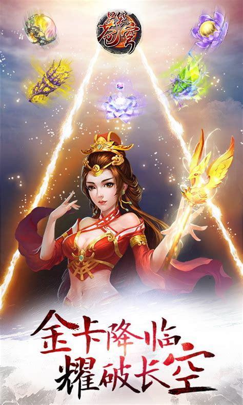360斗破苍穹2图1