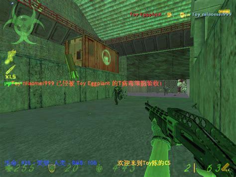 cs生化单机版图0