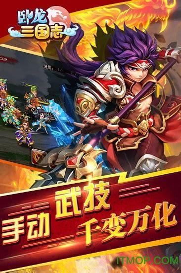 fc三国志3