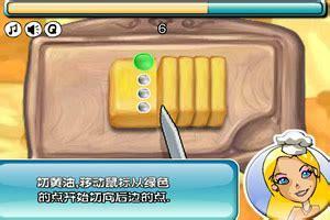 芭比做早餐中文版图0
