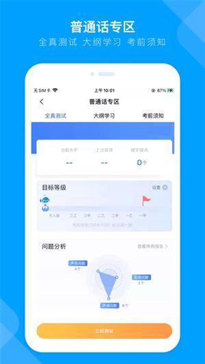 畅无线电脑版图1
