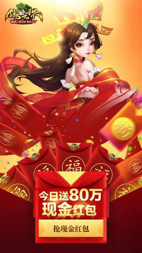 傲视九重天图2