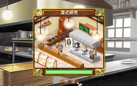 爱神餐馆2图2