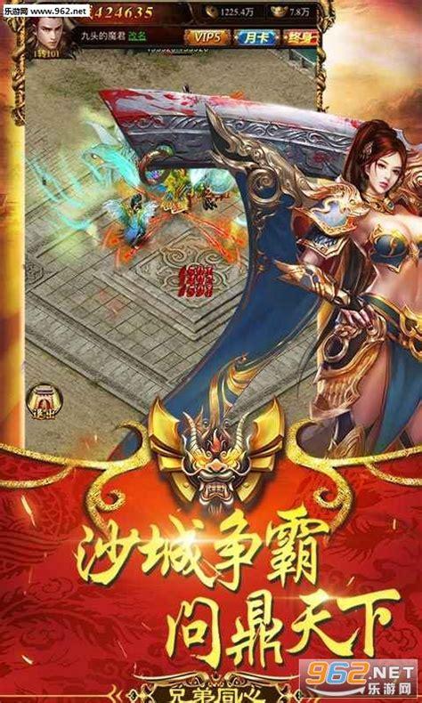 傲视九重天图0