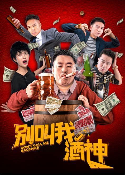别叫我二世图1