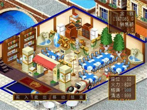 爱神餐馆2图3