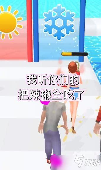 冰火女孩游戏图0