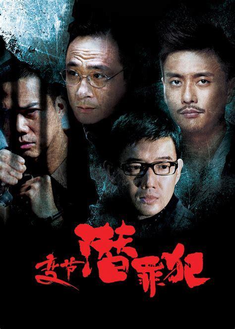 变节2图3