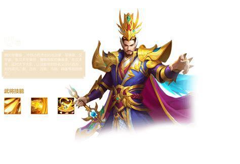 斗将三国图1