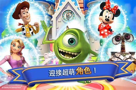 迪士尼游戏图3
