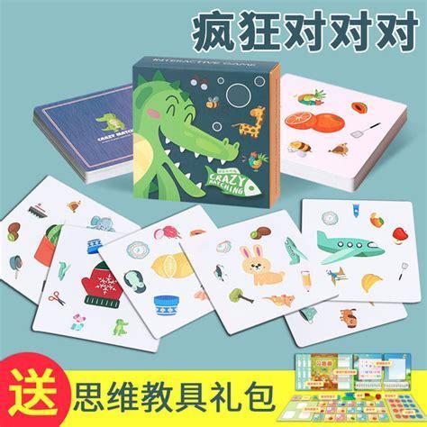 动物对对碰图1
