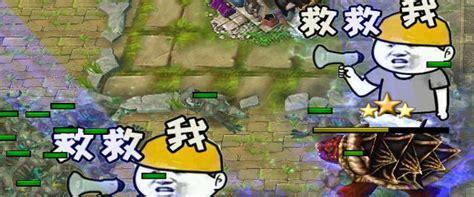 百变小英雄