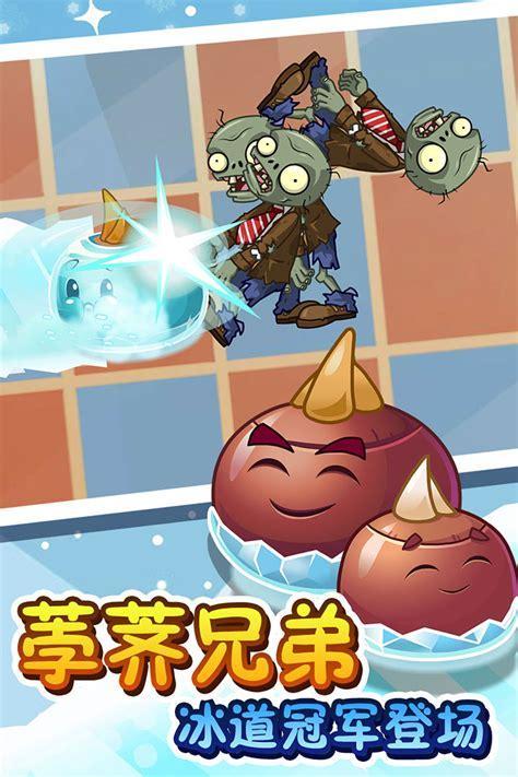 大战僵尸图1