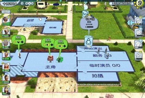 电影大亨2中文版图0