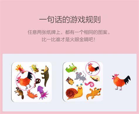 动物对对碰图0