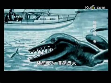 大侦探怪兽之谜9图1