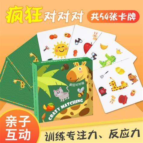 动物对对碰图3