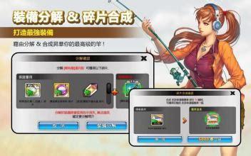 垂钓之王中文版图3