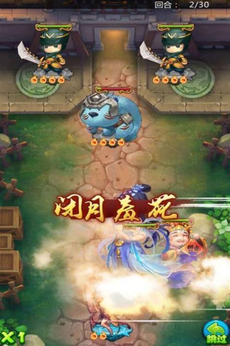 封神西游图3