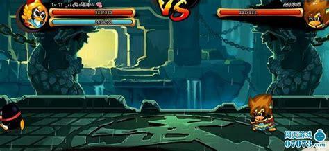大乐斗2图0