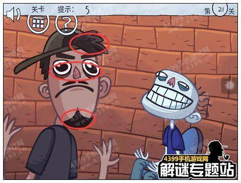 暴走大冒险图0