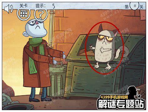 暴走大冒险图2