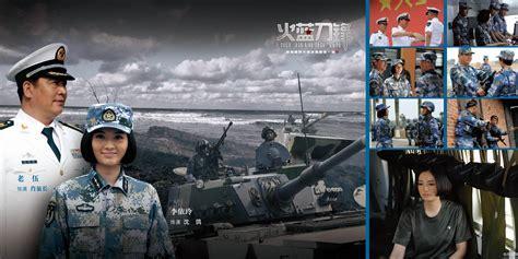 刀蓝烽火图2