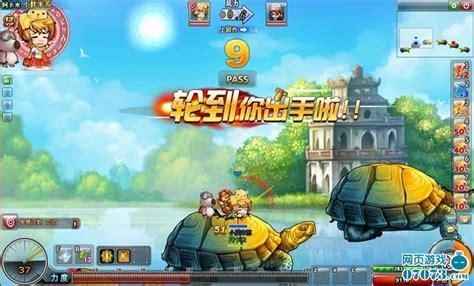 弹弹堂2图2