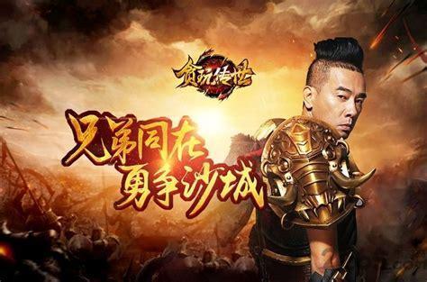 暴风传世图3