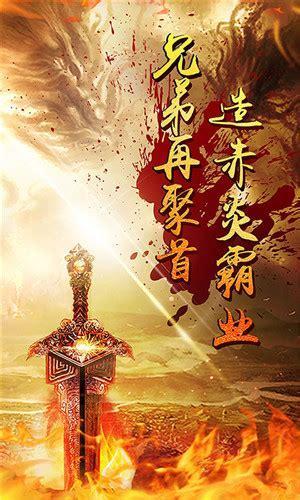 暴风传世图0
