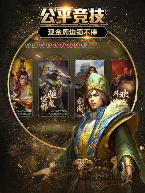 qq三国杀图0