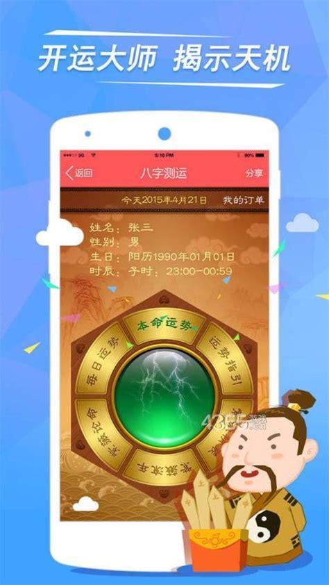 彩票大赢家破解版图0