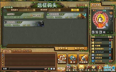 弹弹堂2图1