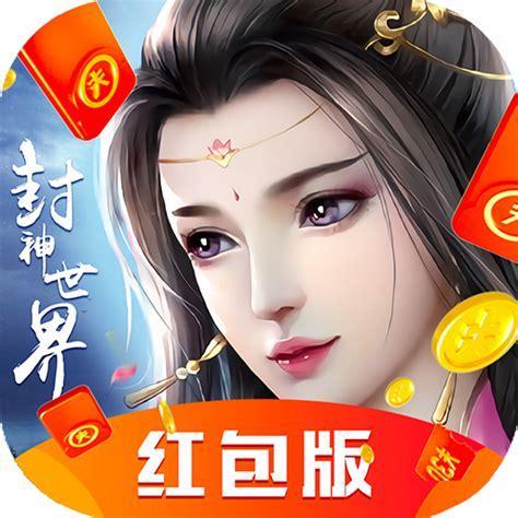 封神世界图1
