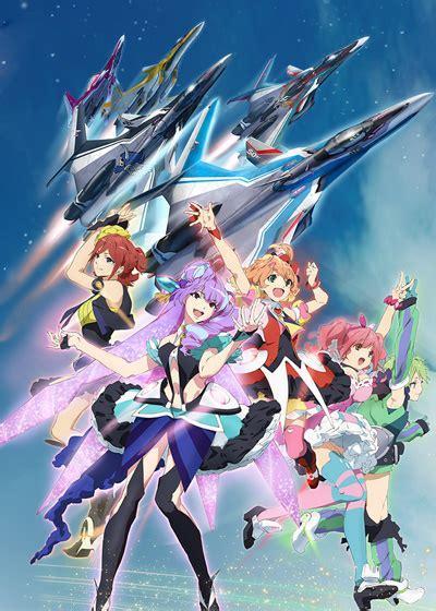 超时空要塞7 ova