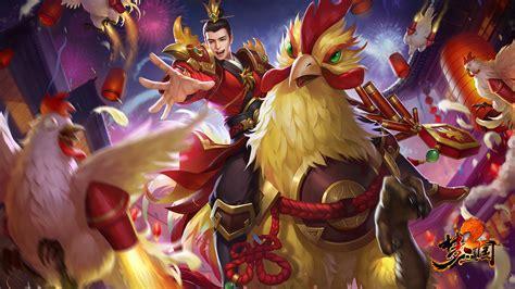 超级三国2图1