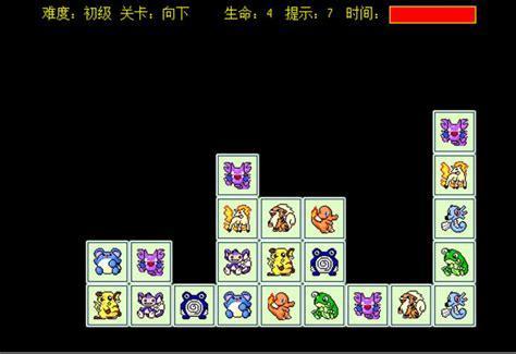 宠物连连看v4.1