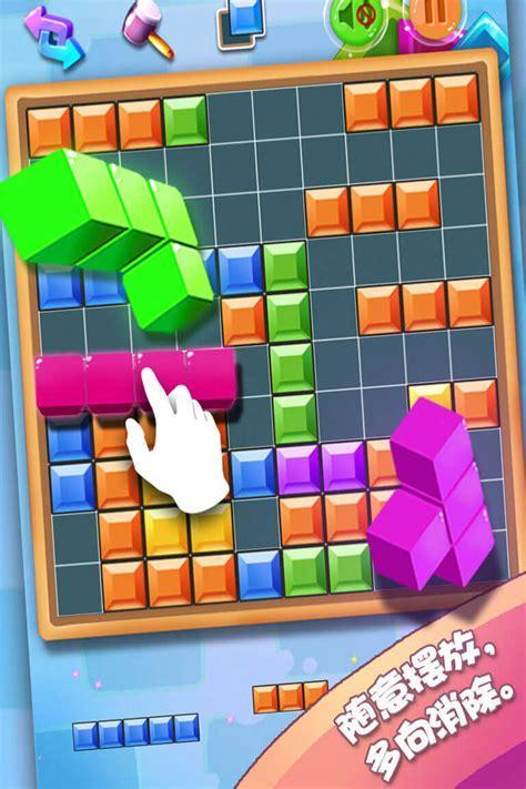 方块游戏图2