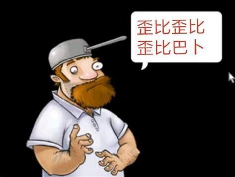 疯狂戴夫图1