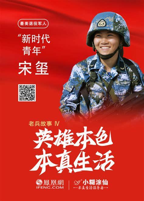 北大英雄2011图1