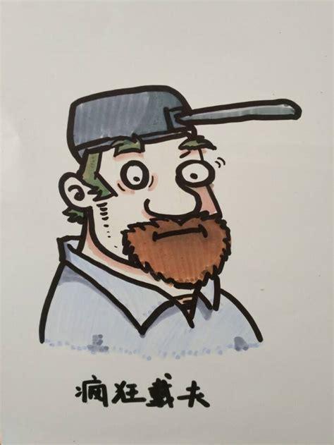 疯狂戴夫图2