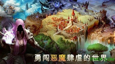 地牢猎手4图2